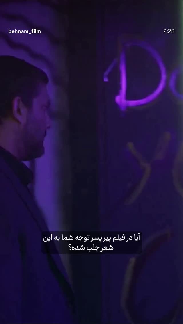  جدید ترین استوری اینستاگرام اکتای براهنی