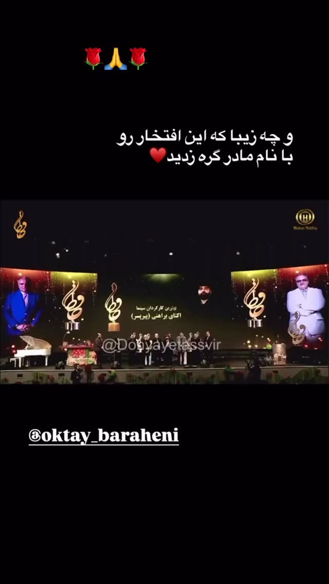  جدید ترین استوری اینستاگرام اکتای براهنی