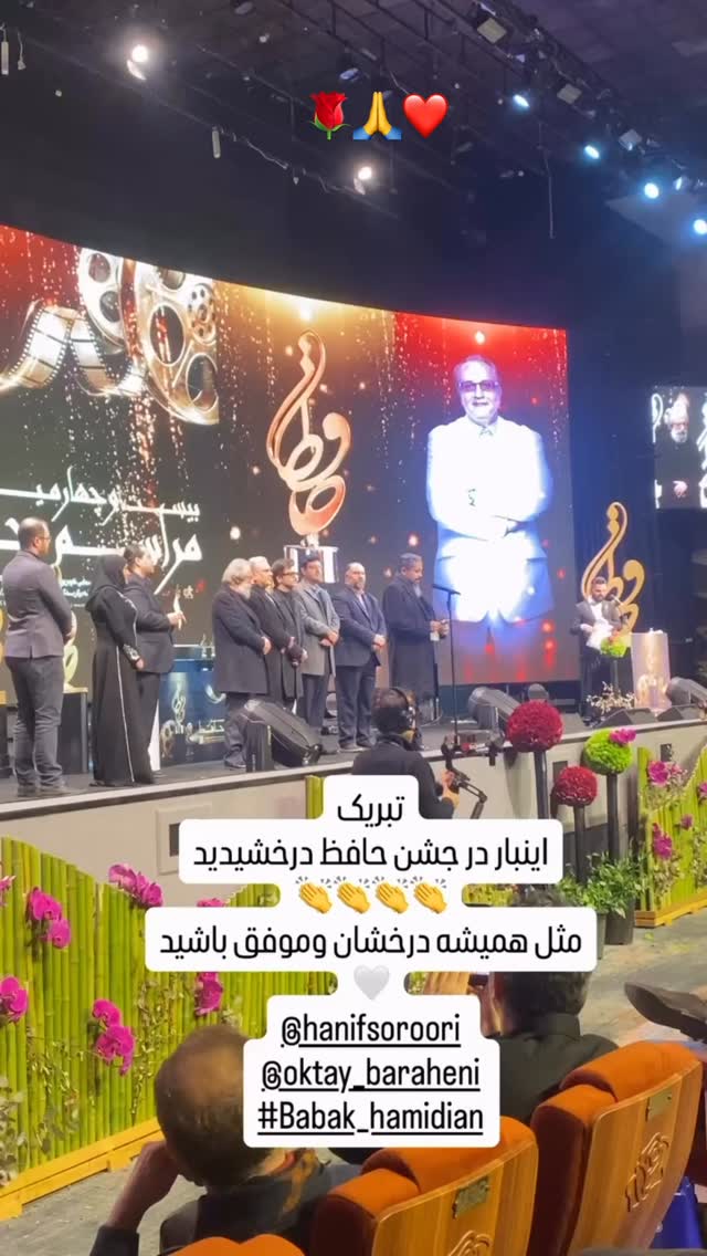  جدید ترین استوری اینستاگرام اکتای براهنی
