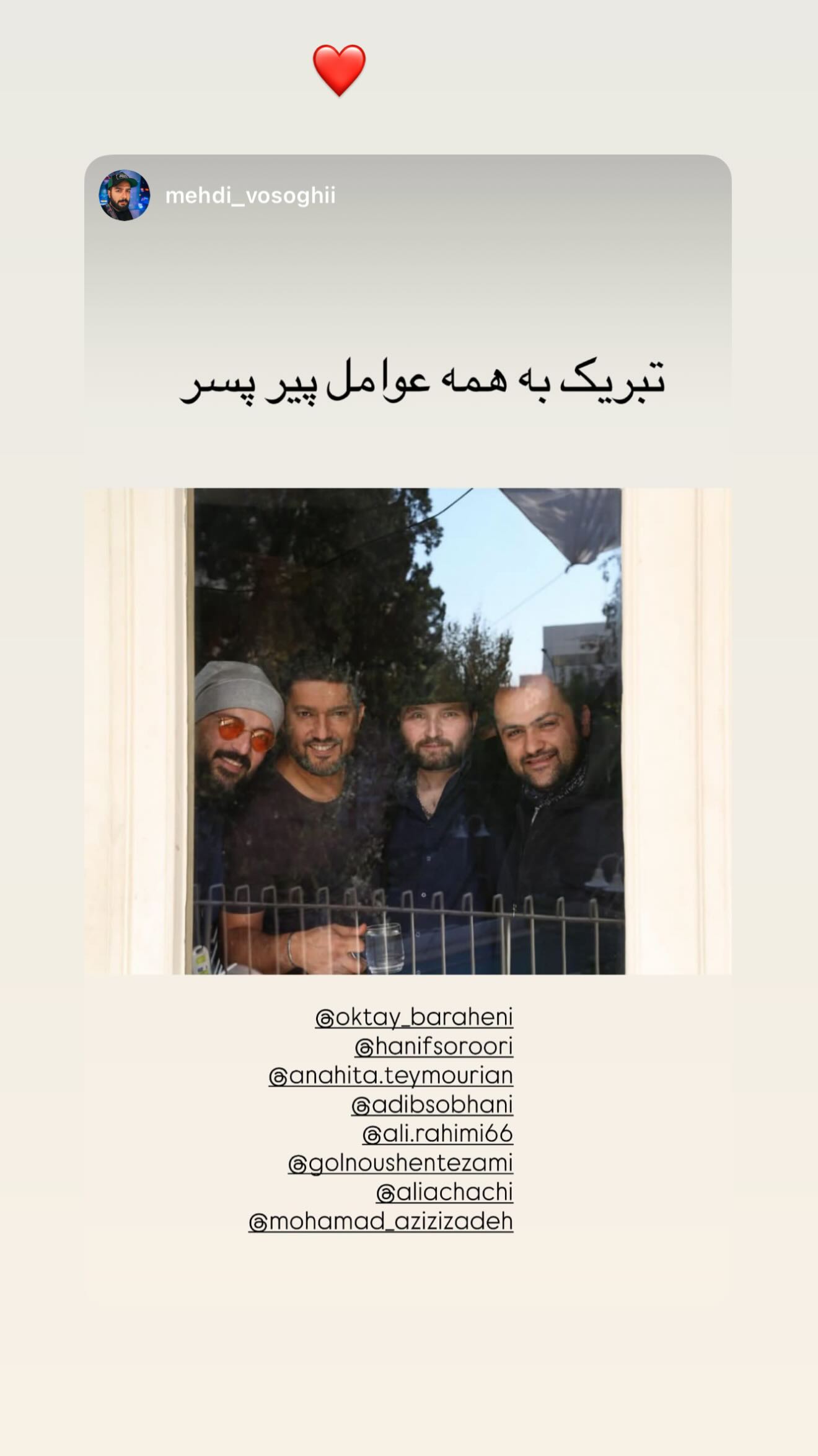 جدید ترین استوری اینستاگرام اکتای براهنی