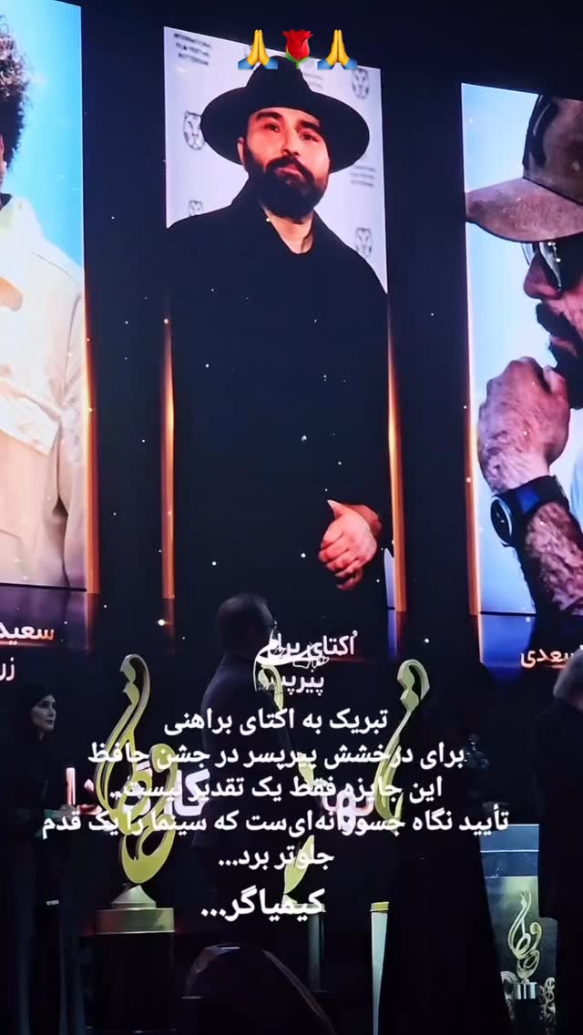  جدید ترین استوری اینستاگرام اکتای براهنی