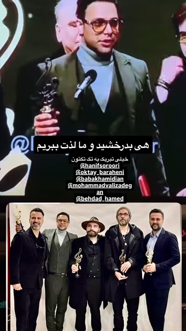  جدید ترین استوری اینستاگرام اکتای براهنی