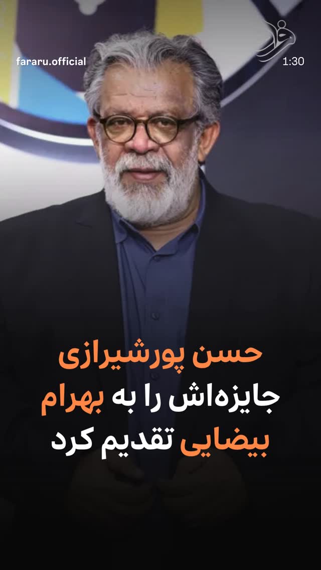  جدید ترین استوری اینستاگرام اکتای براهنی