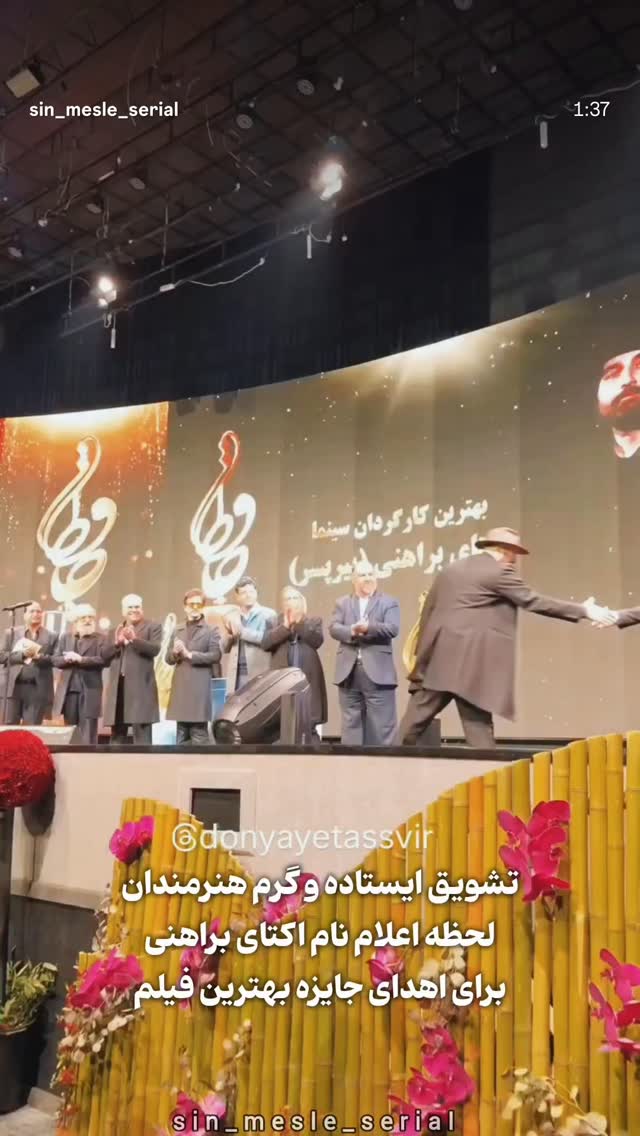  جدید ترین استوری اینستاگرام اکتای براهنی