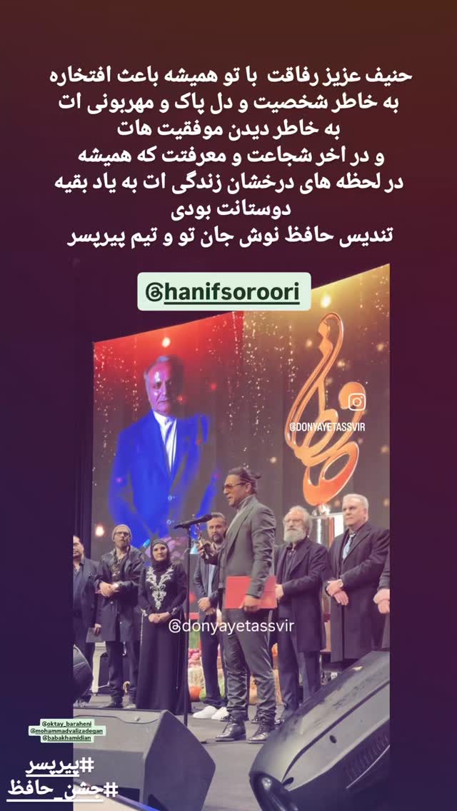  جدید ترین استوری اینستاگرام اکتای براهنی
