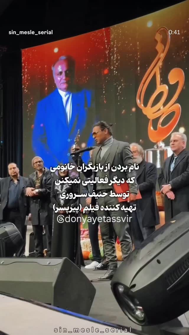  جدید ترین استوری اینستاگرام اکتای براهنی