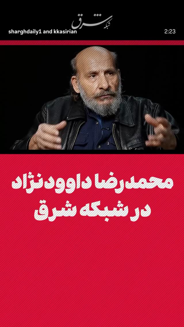  جدید ترین استوری اینستاگرام اکتای براهنی