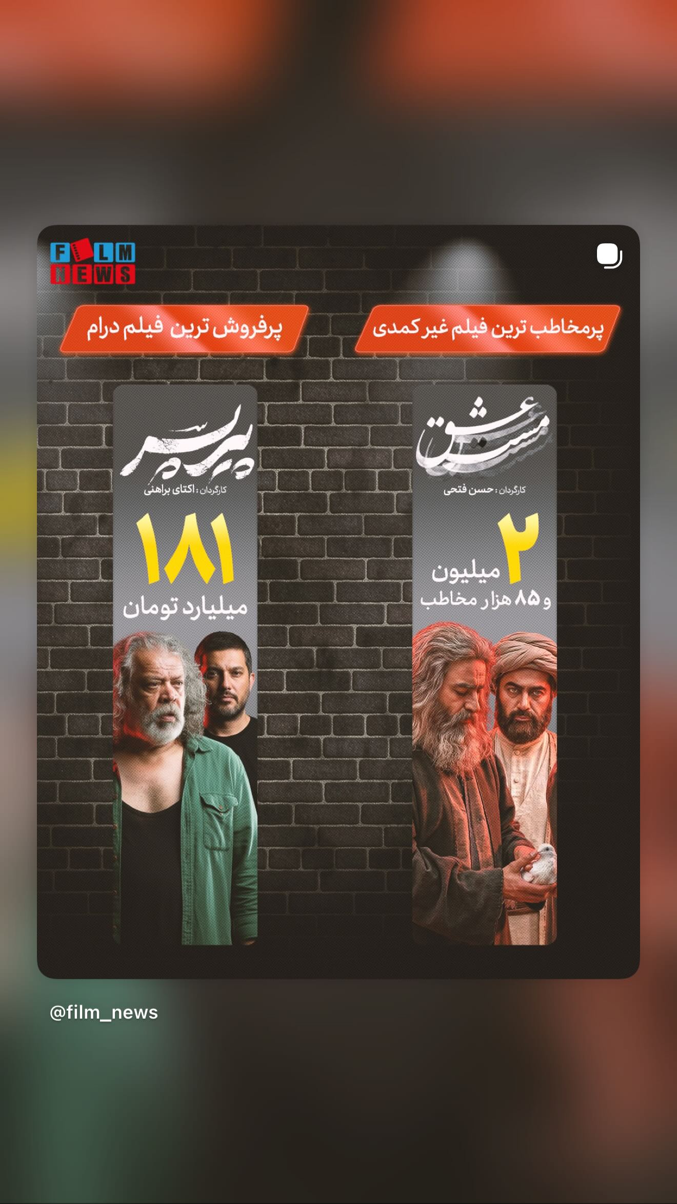  جدید ترین استوری اینستاگرام اکتای براهنی