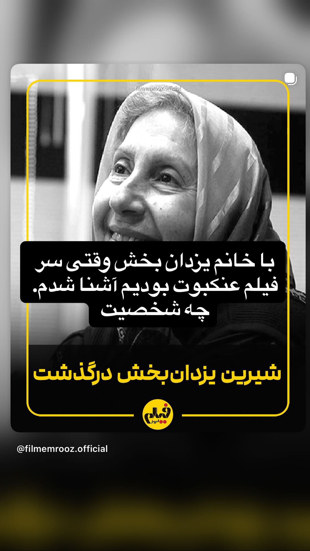  جدید ترین استوری اینستاگرام اکتای براهنی