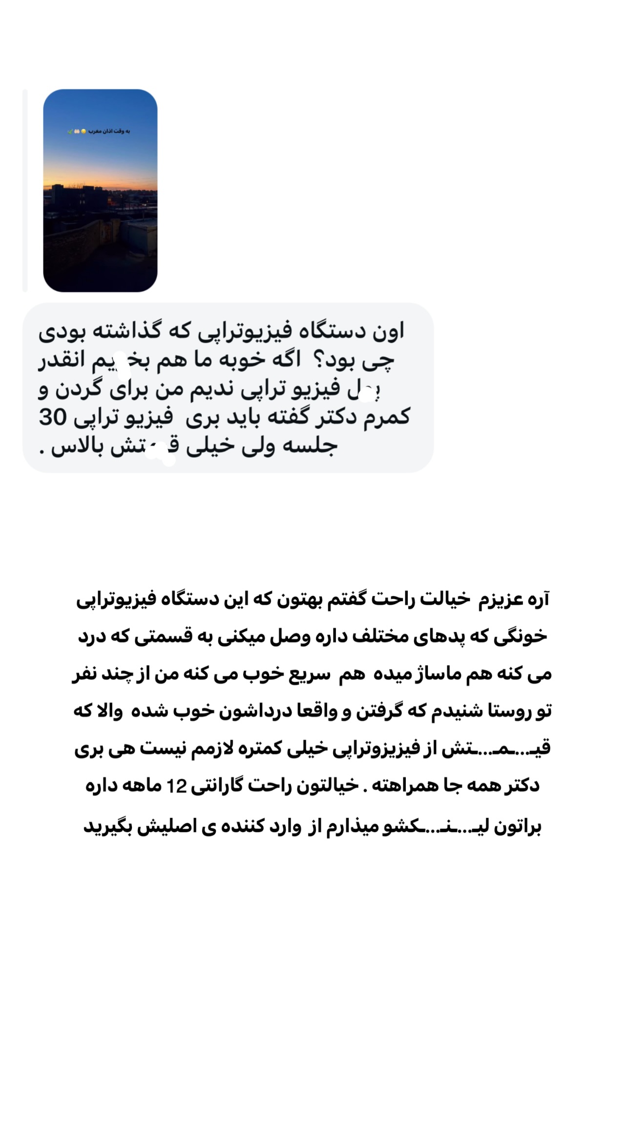  جدید ترین استوری اینستاگرام اولدوز