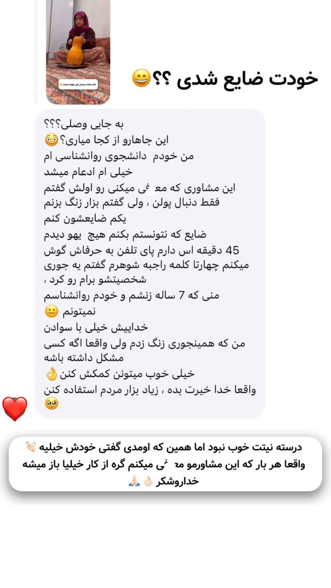  جدید ترین استوری اینستاگرام اولدوز