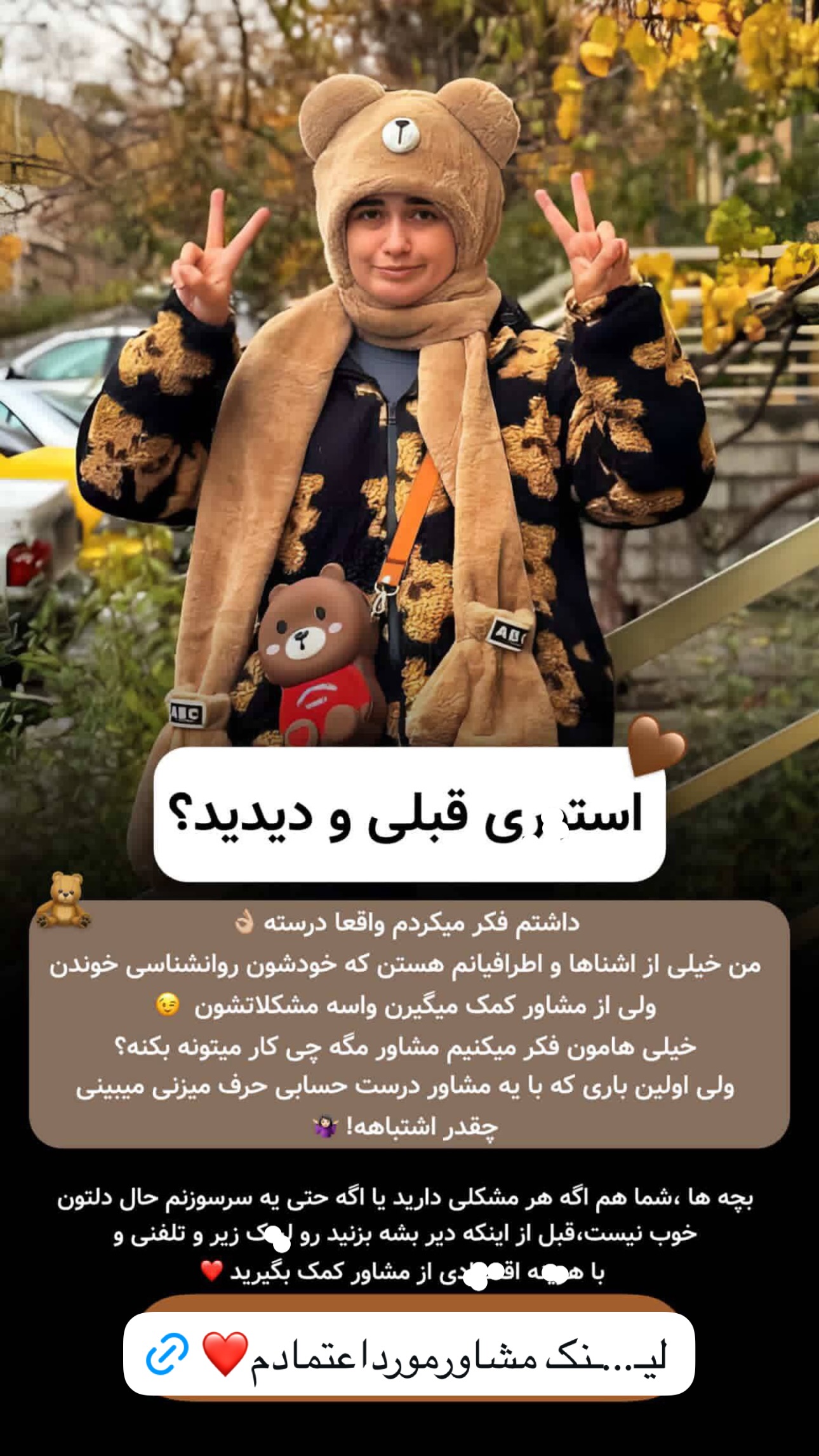  جدید ترین استوری اینستاگرام اولدوز