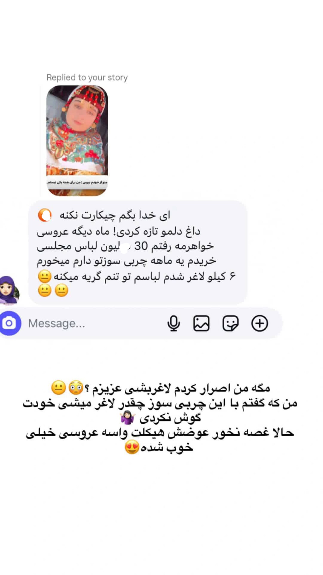 جدید ترین استوری اینستاگرام اولدوز