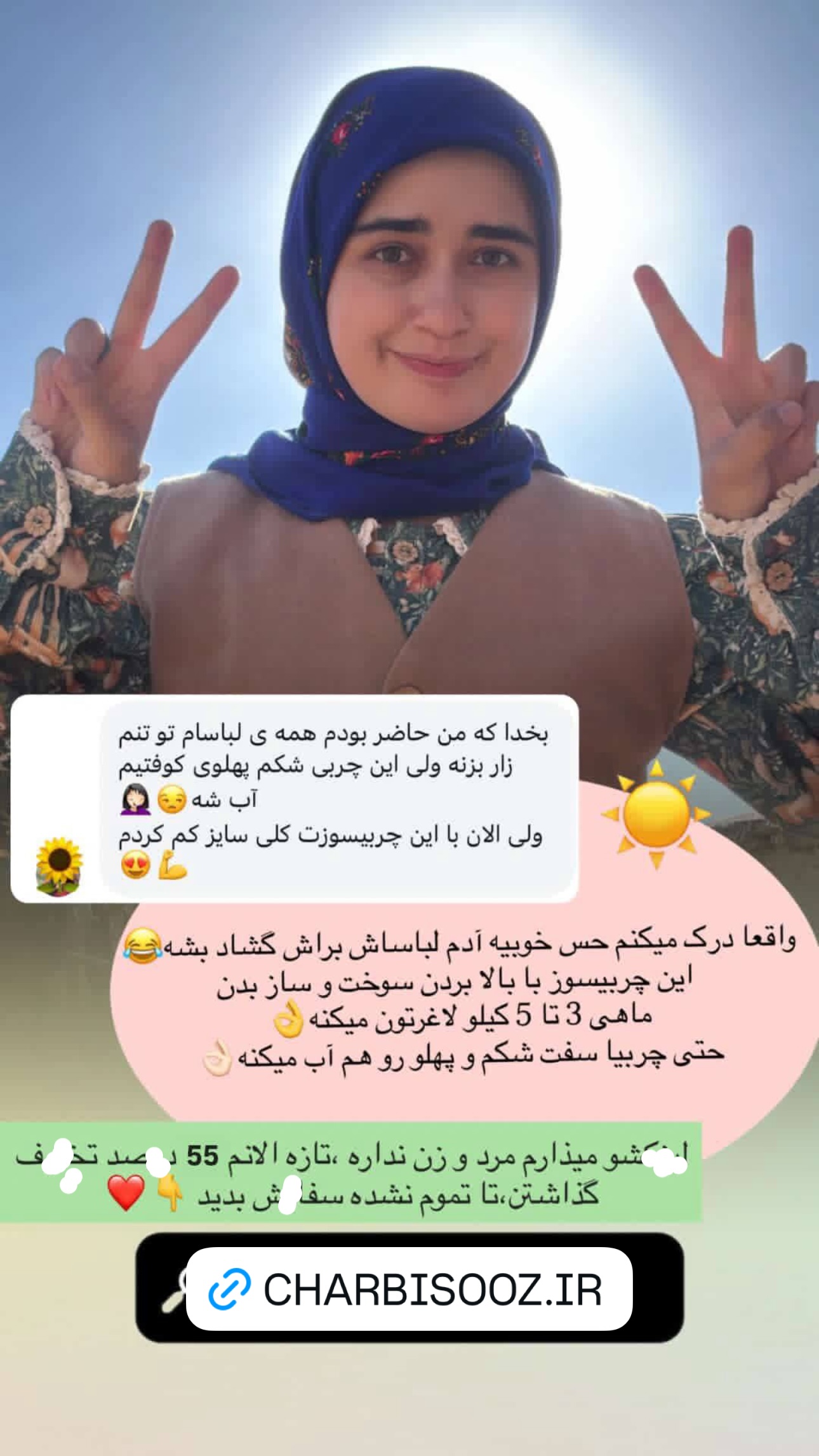  جدید ترین استوری اینستاگرام اولدوز