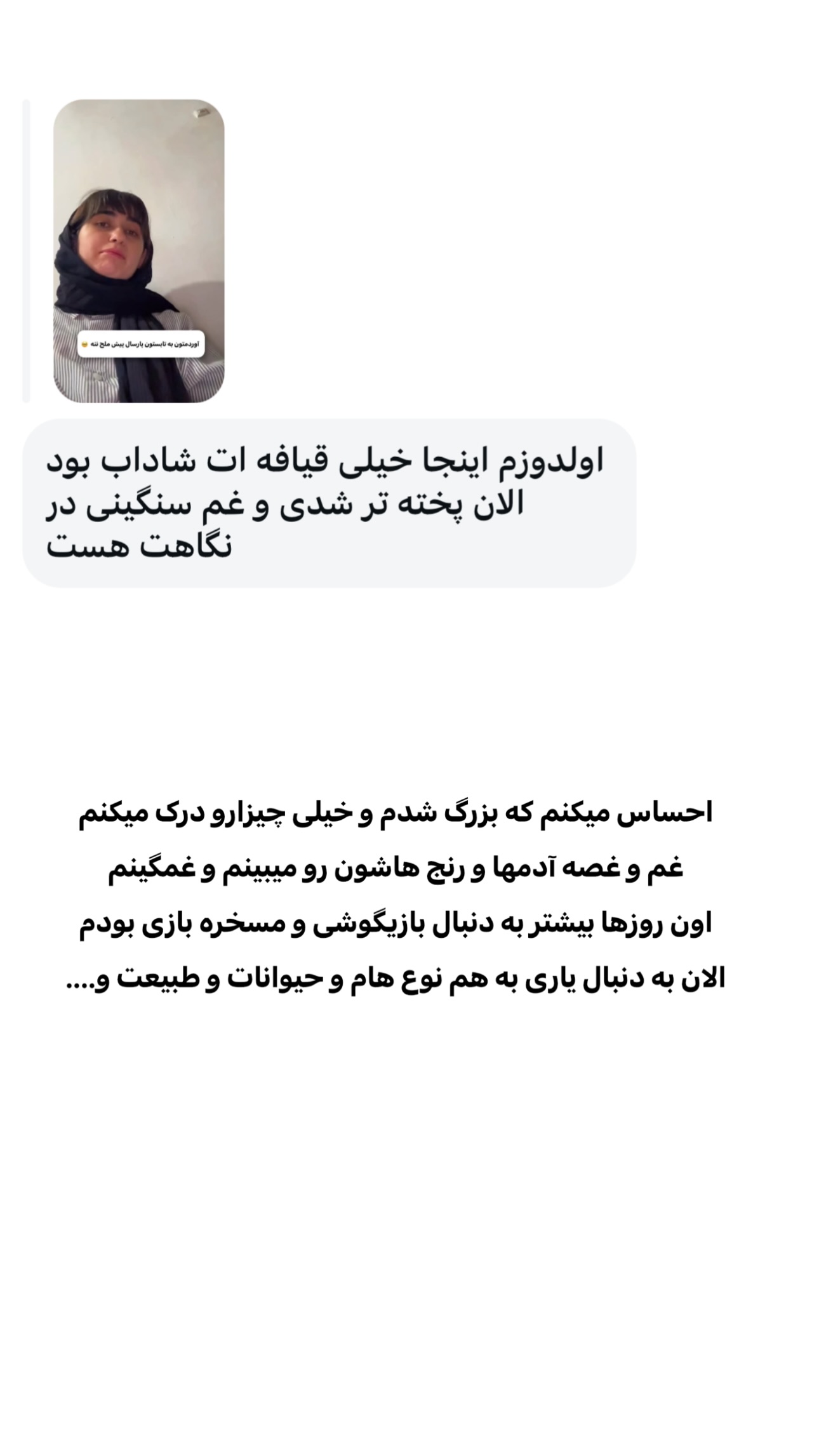  جدید ترین استوری اینستاگرام اولدوز