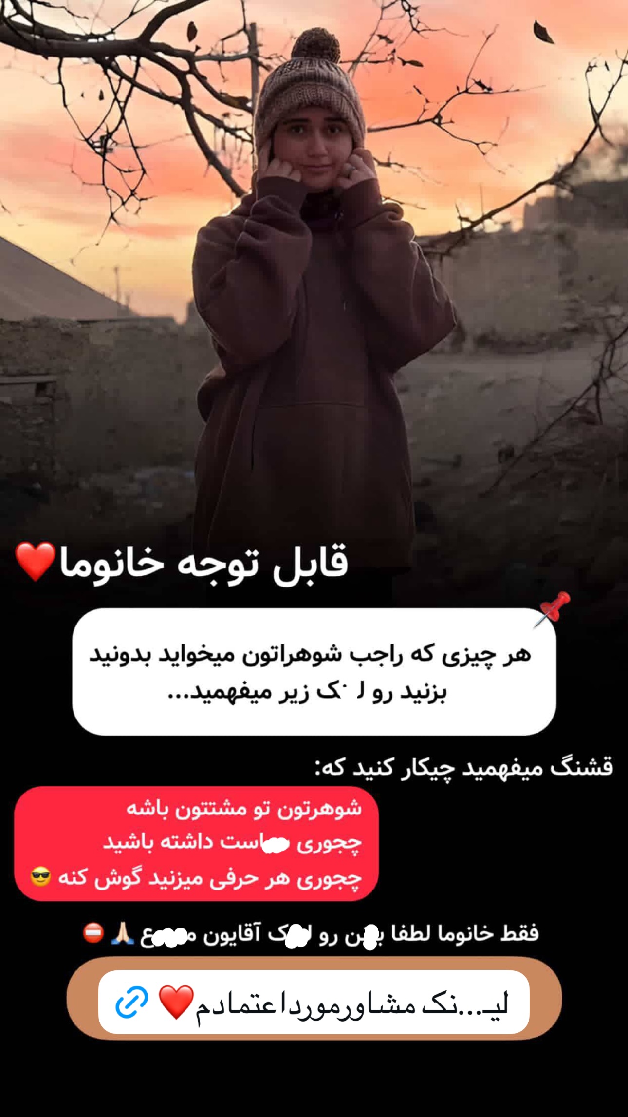  جدید ترین استوری اینستاگرام اولدوز