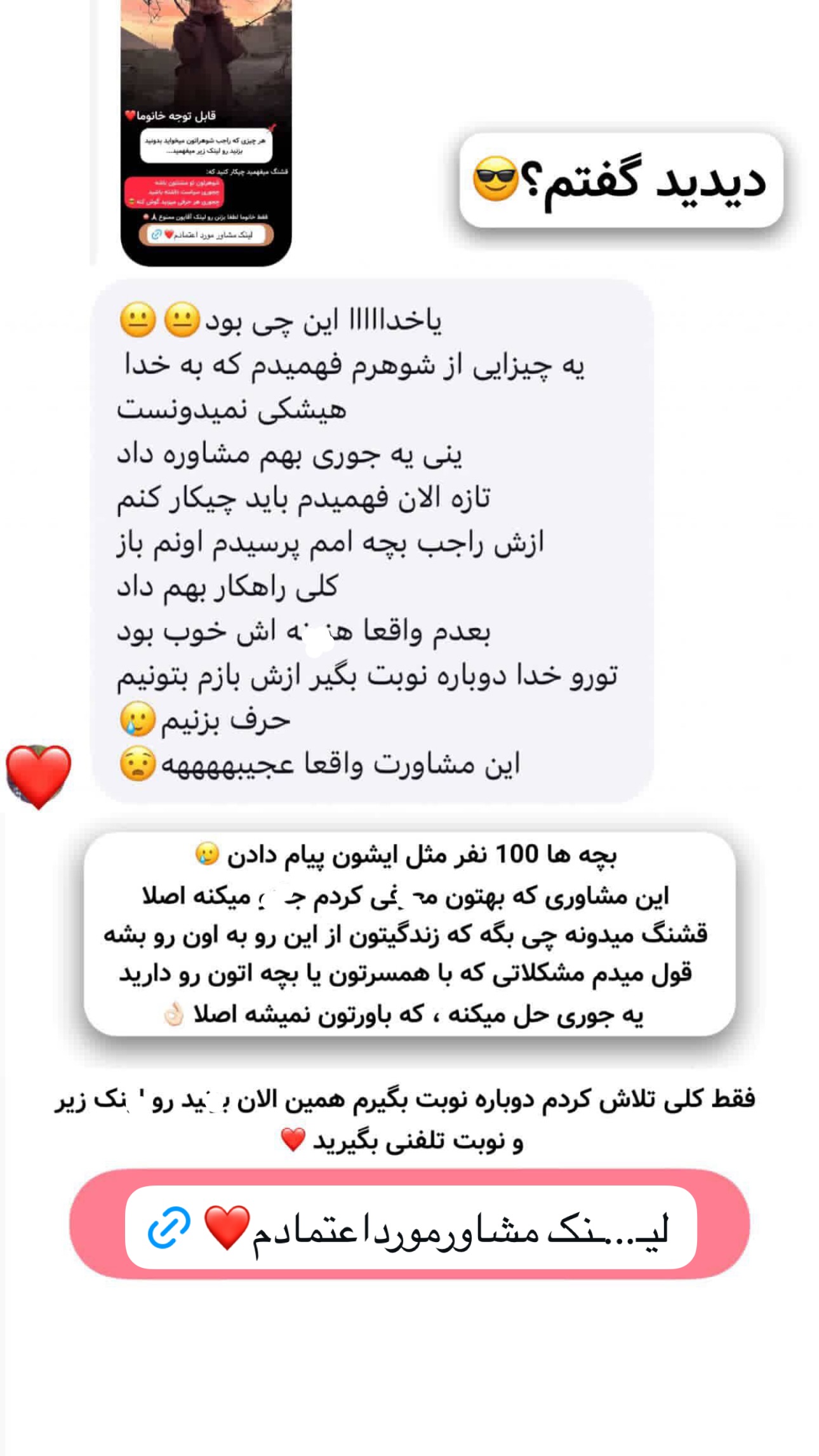  جدید ترین استوری اینستاگرام اولدوز