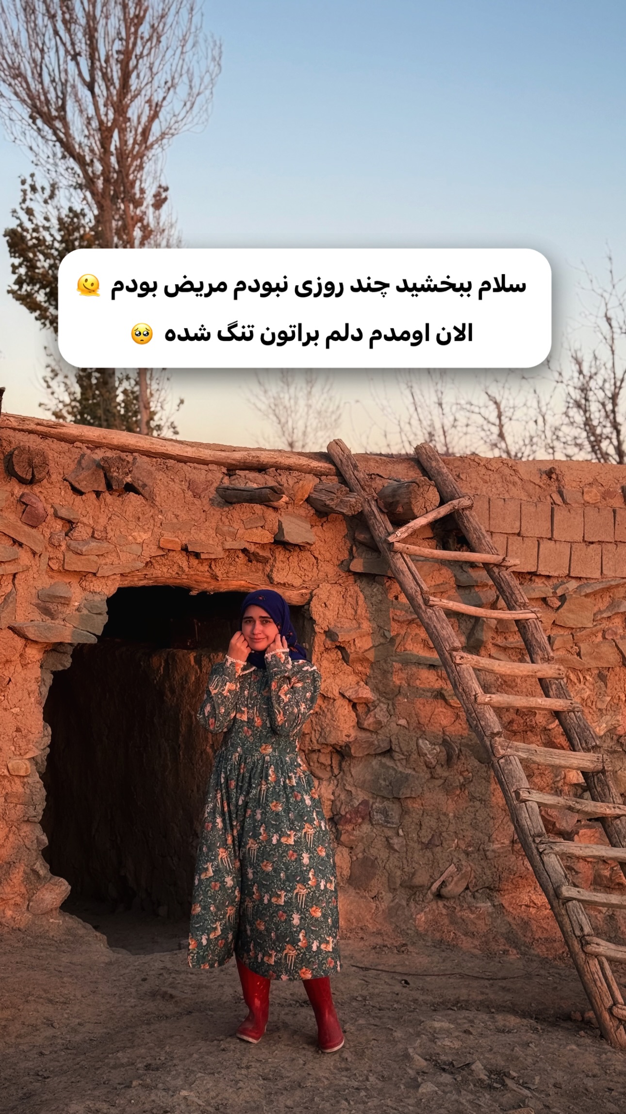  جدید ترین استوری اینستاگرام اولدوز