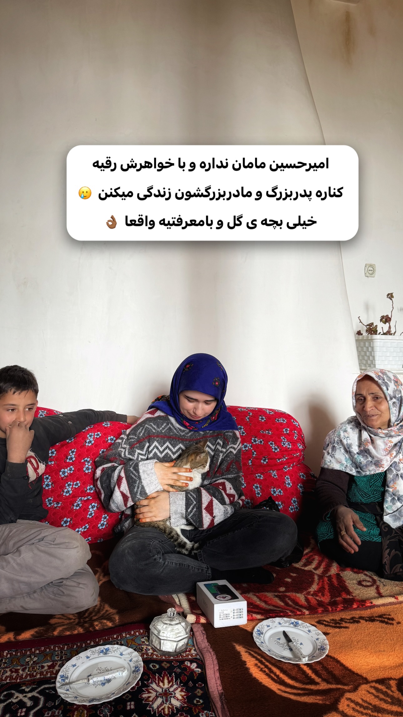  جدید ترین استوری اینستاگرام اولدوز