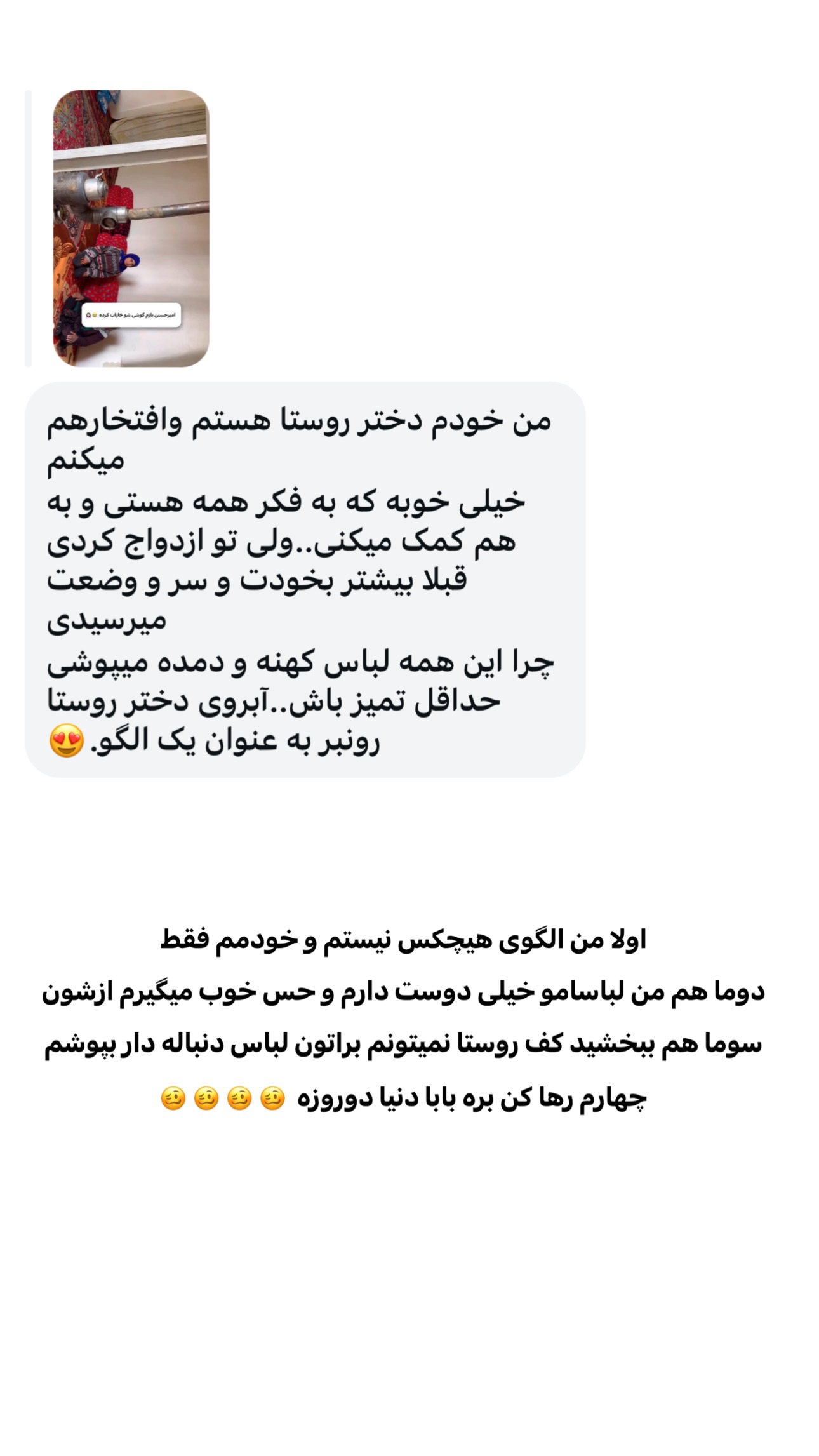  جدید ترین استوری اینستاگرام اولدوز