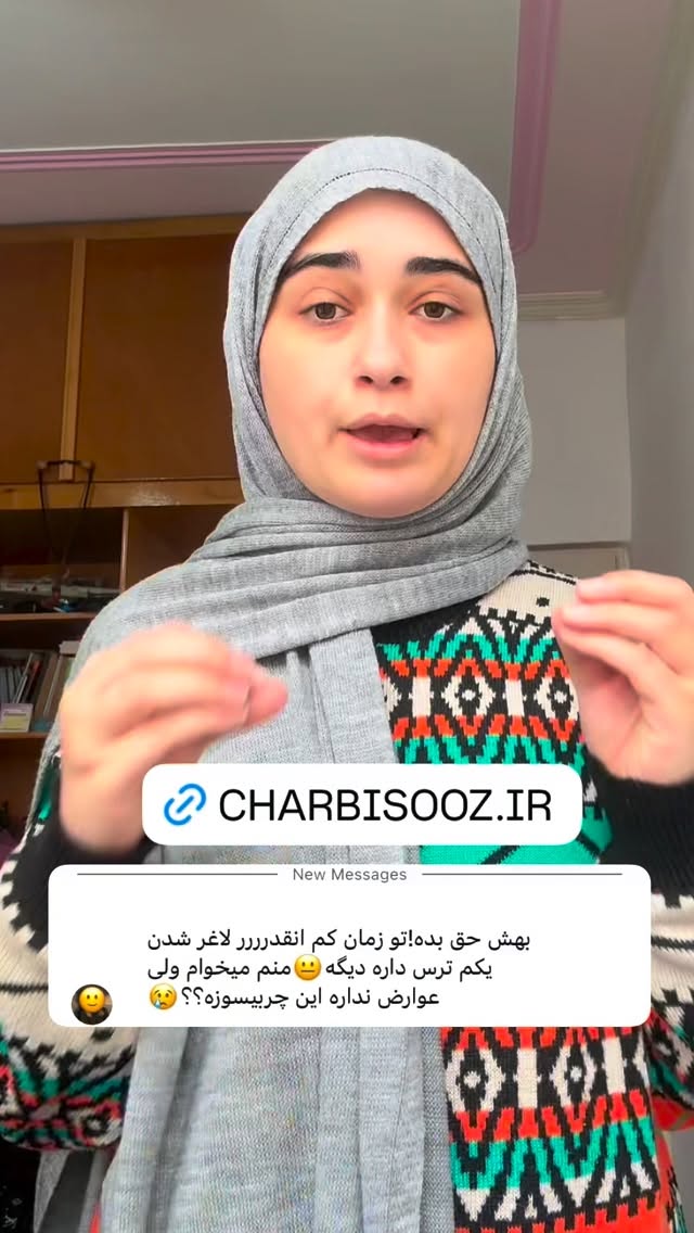  جدید ترین استوری اینستاگرام اولدوز