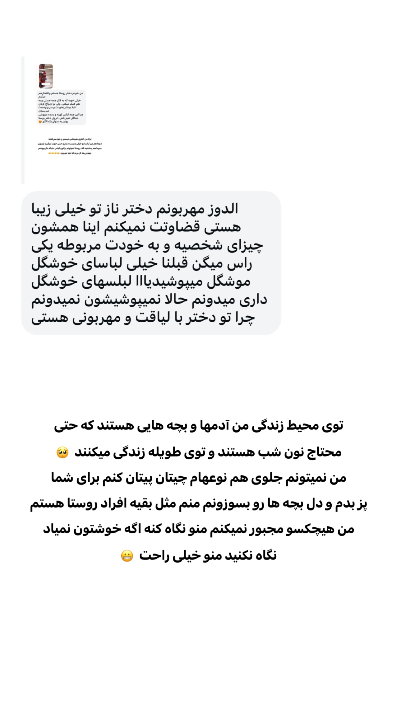  جدید ترین استوری اینستاگرام اولدوز
