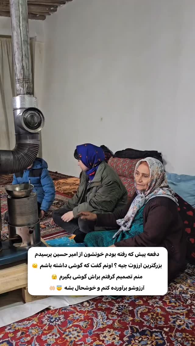  جدید ترین استوری اینستاگرام اولدوز
