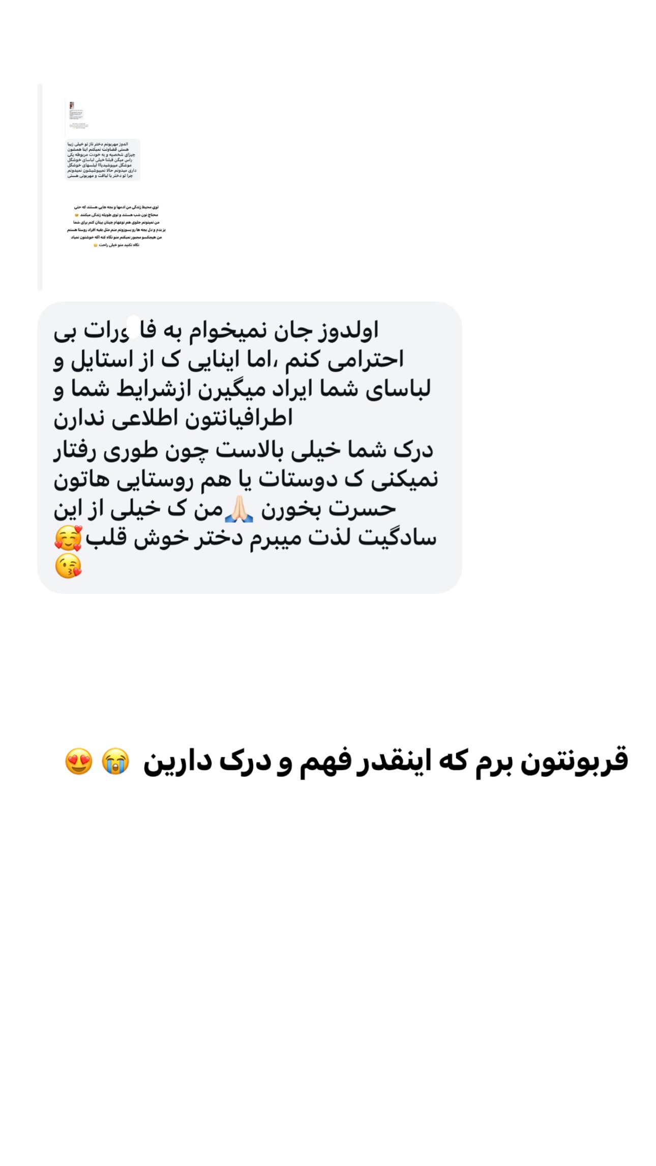  جدید ترین استوری اینستاگرام اولدوز