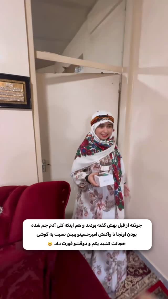 جدید ترین استوری اینستاگرام اولدوز