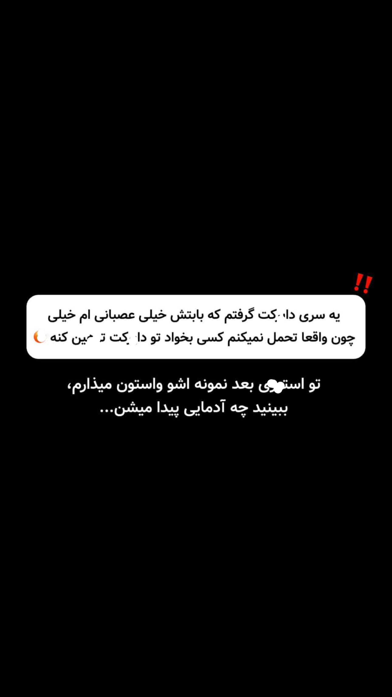  جدید ترین استوری اینستاگرام اولدوز