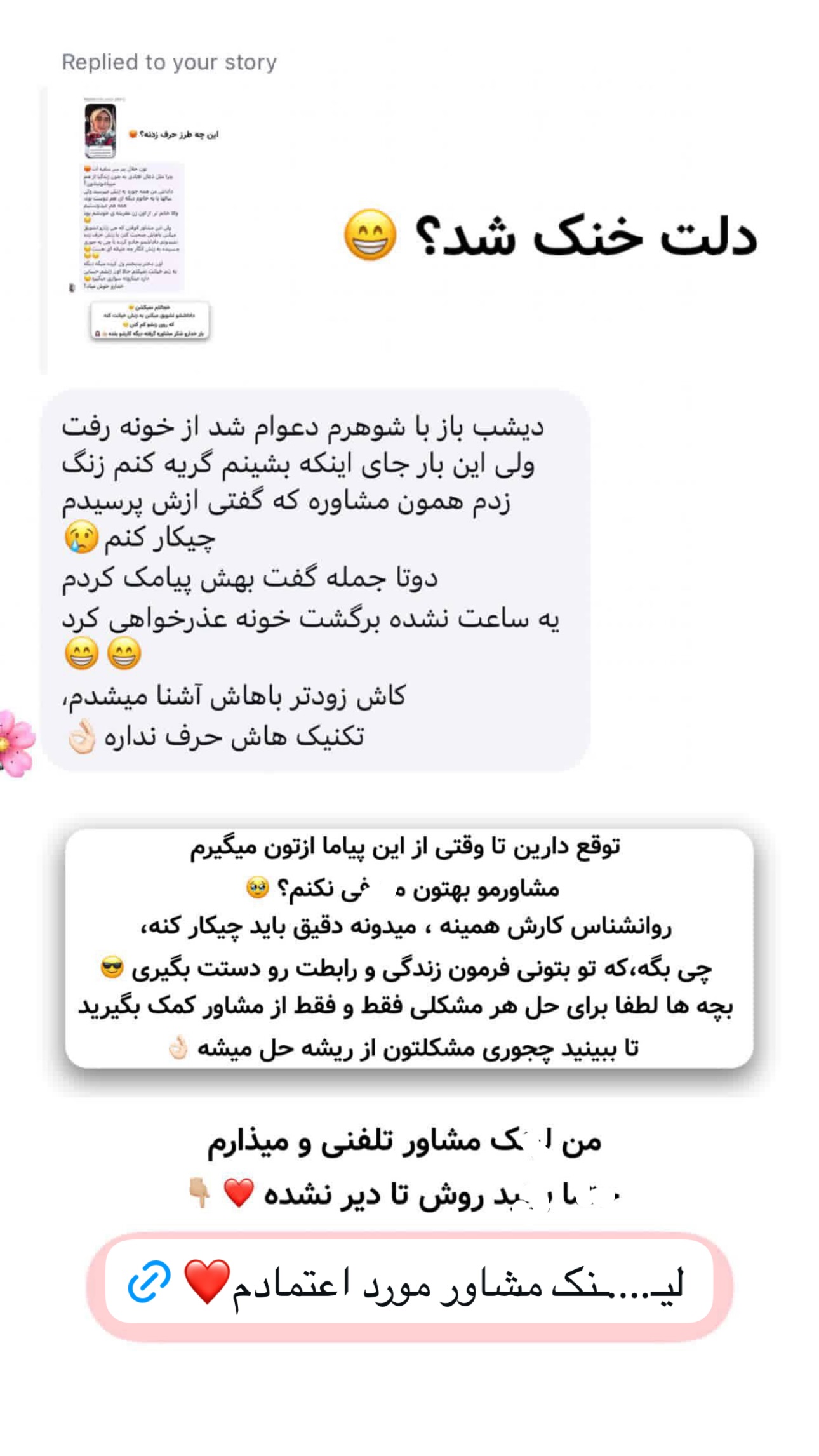  جدید ترین استوری اینستاگرام اولدوز