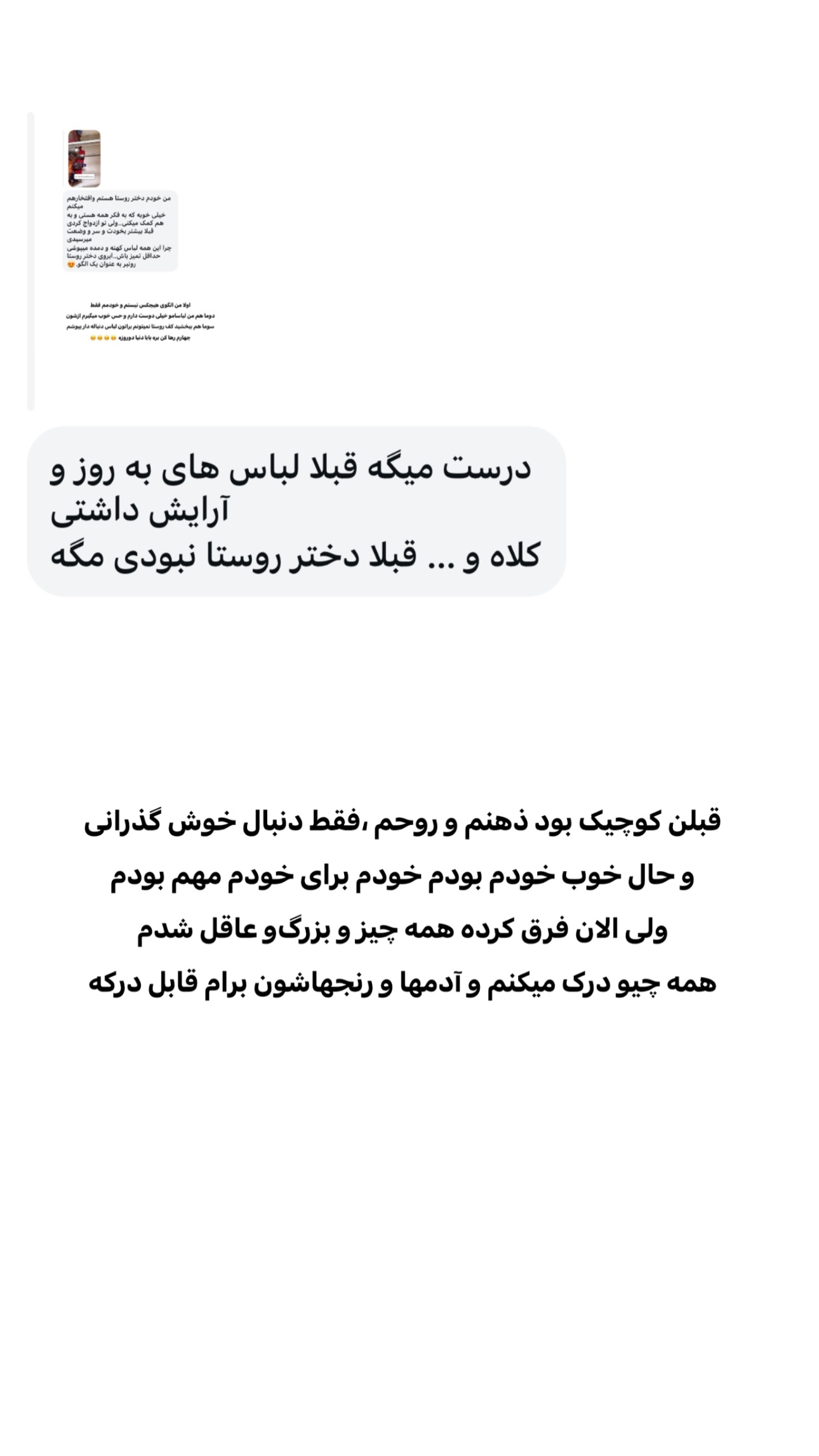  جدید ترین استوری اینستاگرام اولدوز
