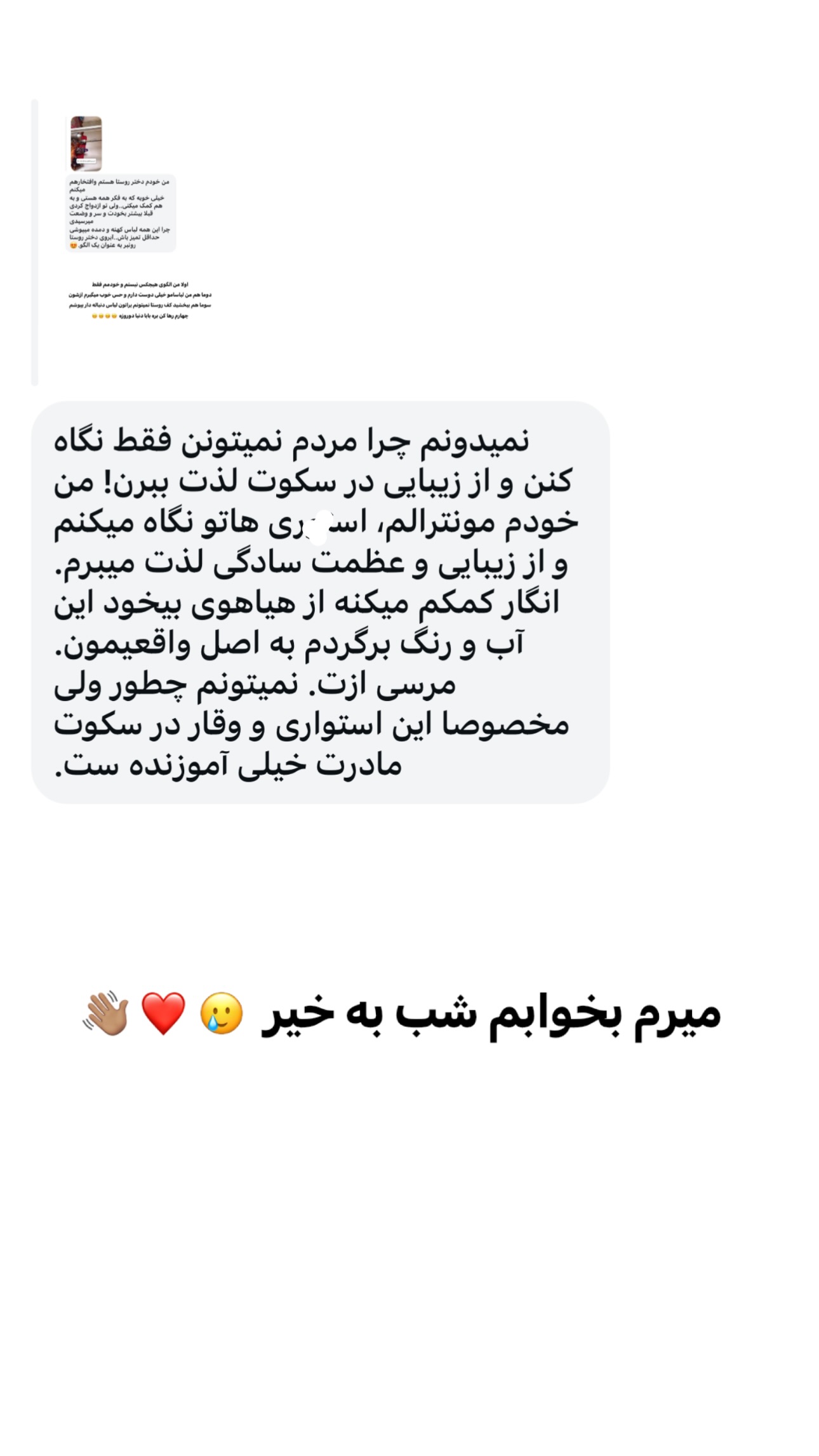  جدید ترین استوری اینستاگرام اولدوز