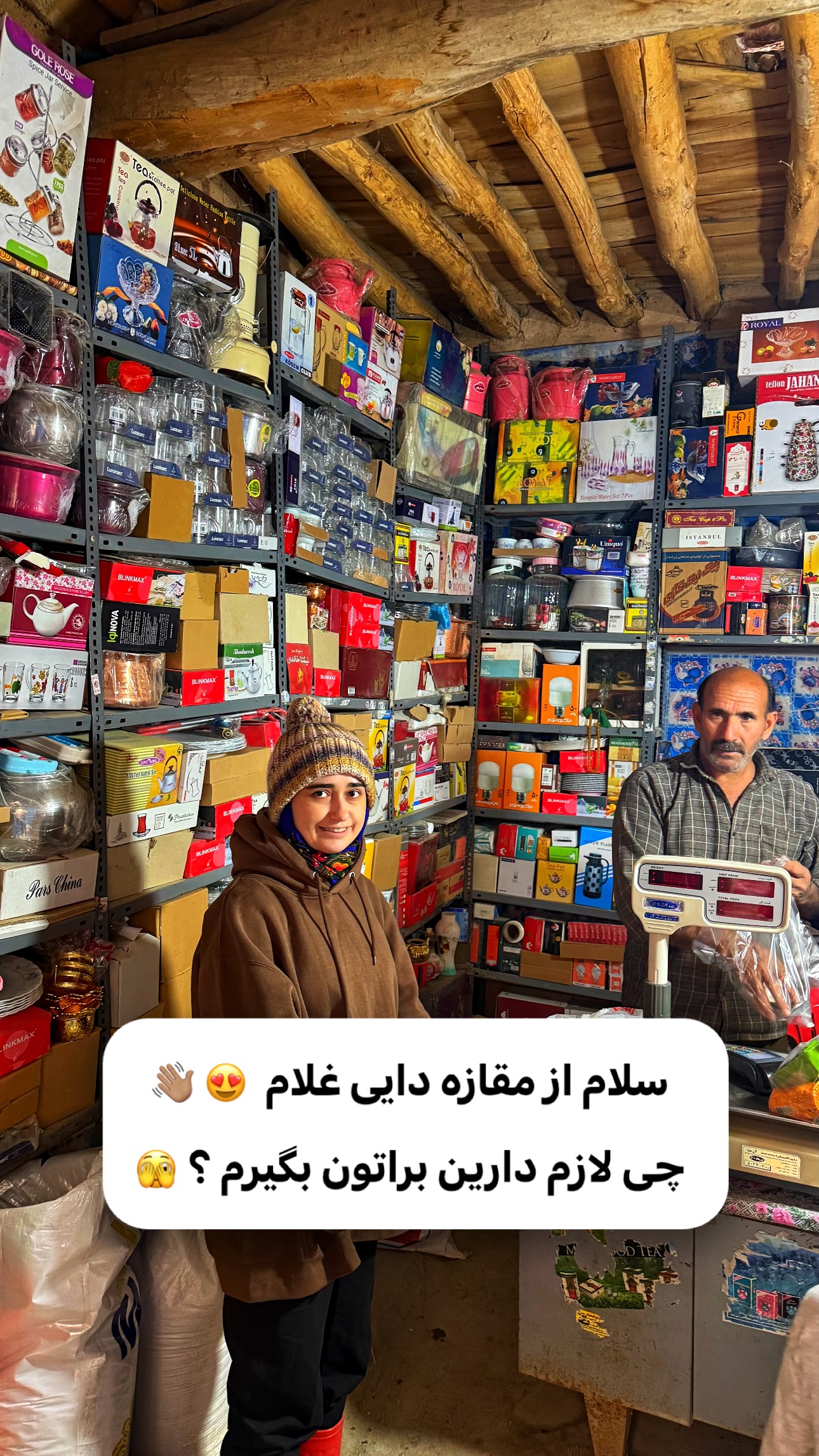  جدید ترین استوری اینستاگرام اولدوز