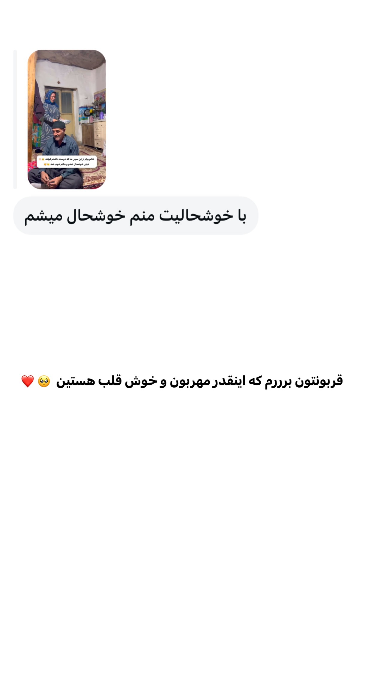  جدید ترین استوری اینستاگرام اولدوز