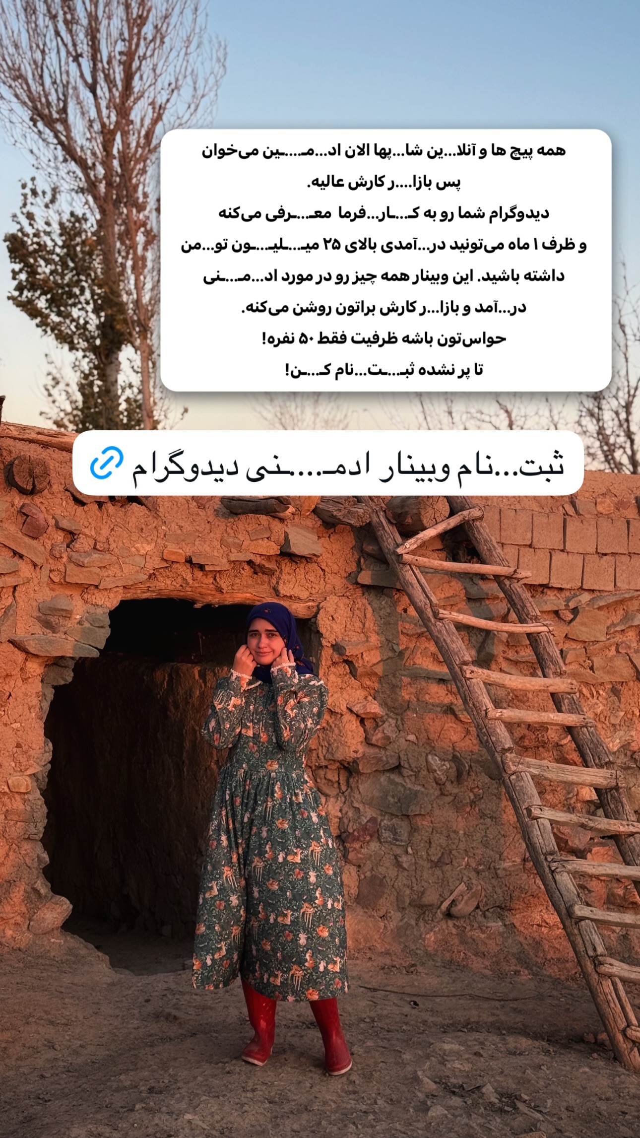  جدید ترین استوری اینستاگرام اولدوز