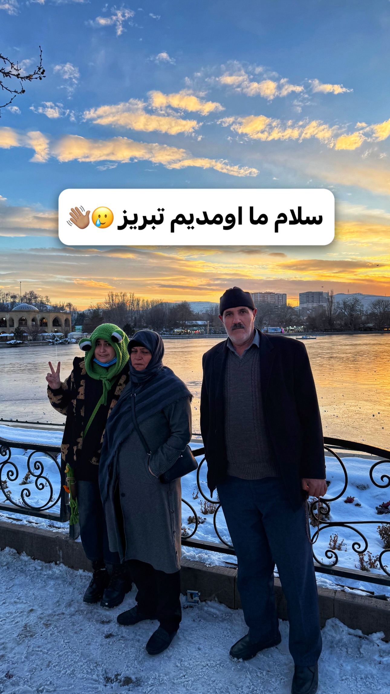  جدید ترین استوری اینستاگرام اولدوز