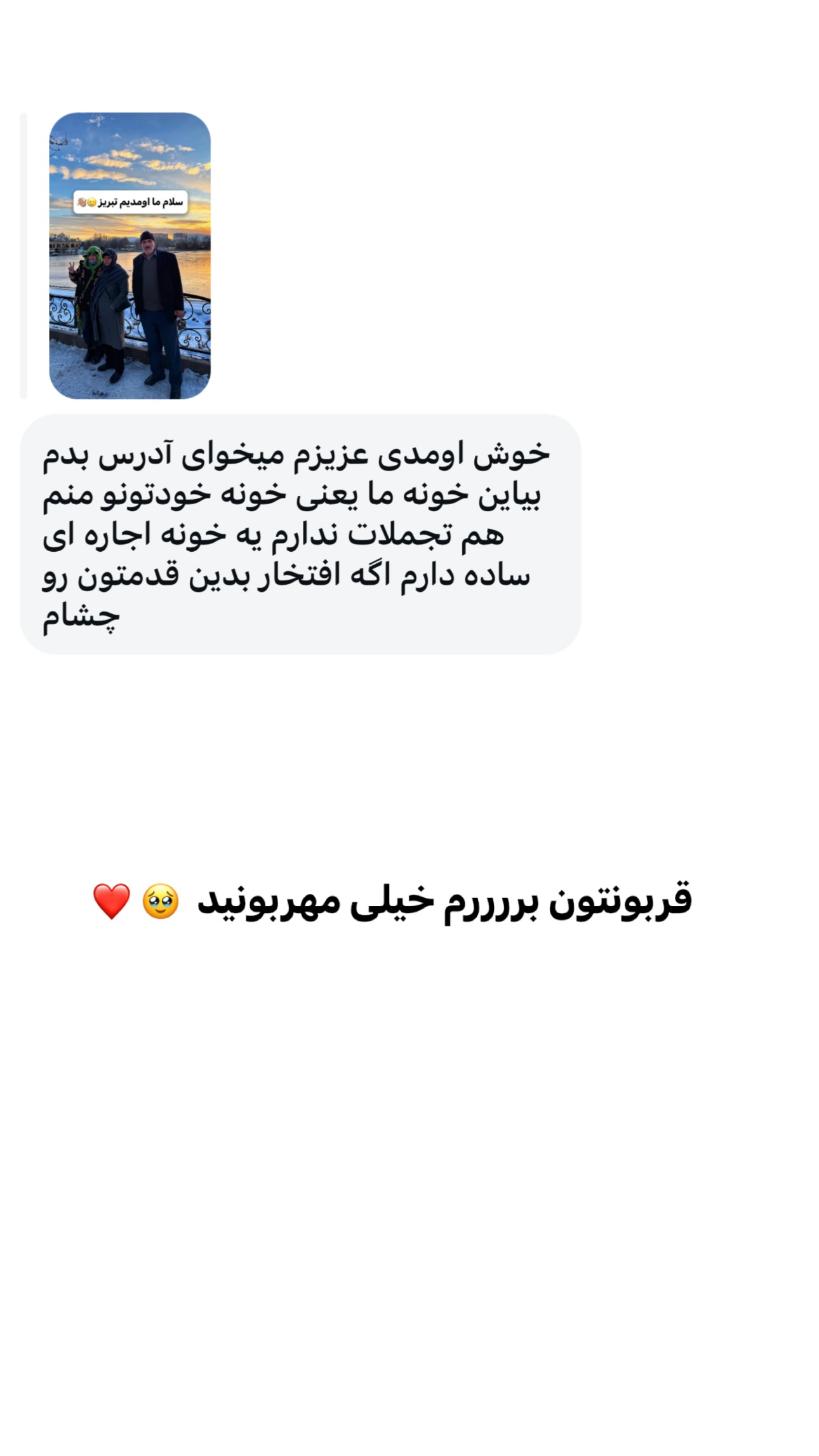  جدید ترین استوری اینستاگرام اولدوز