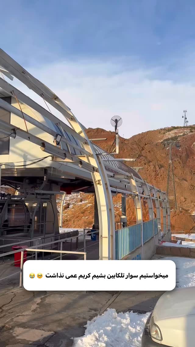  جدید ترین استوری اینستاگرام اولدوز