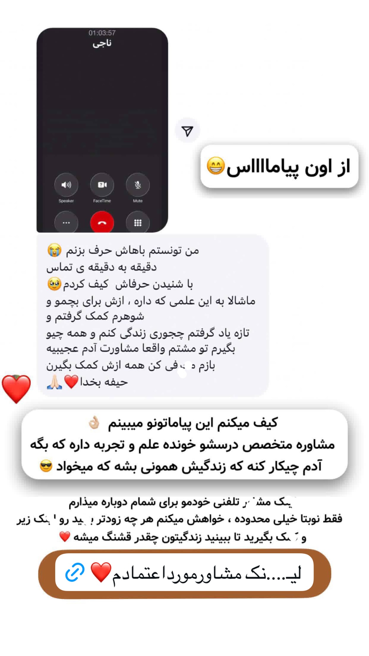  جدید ترین استوری اینستاگرام اولدوز