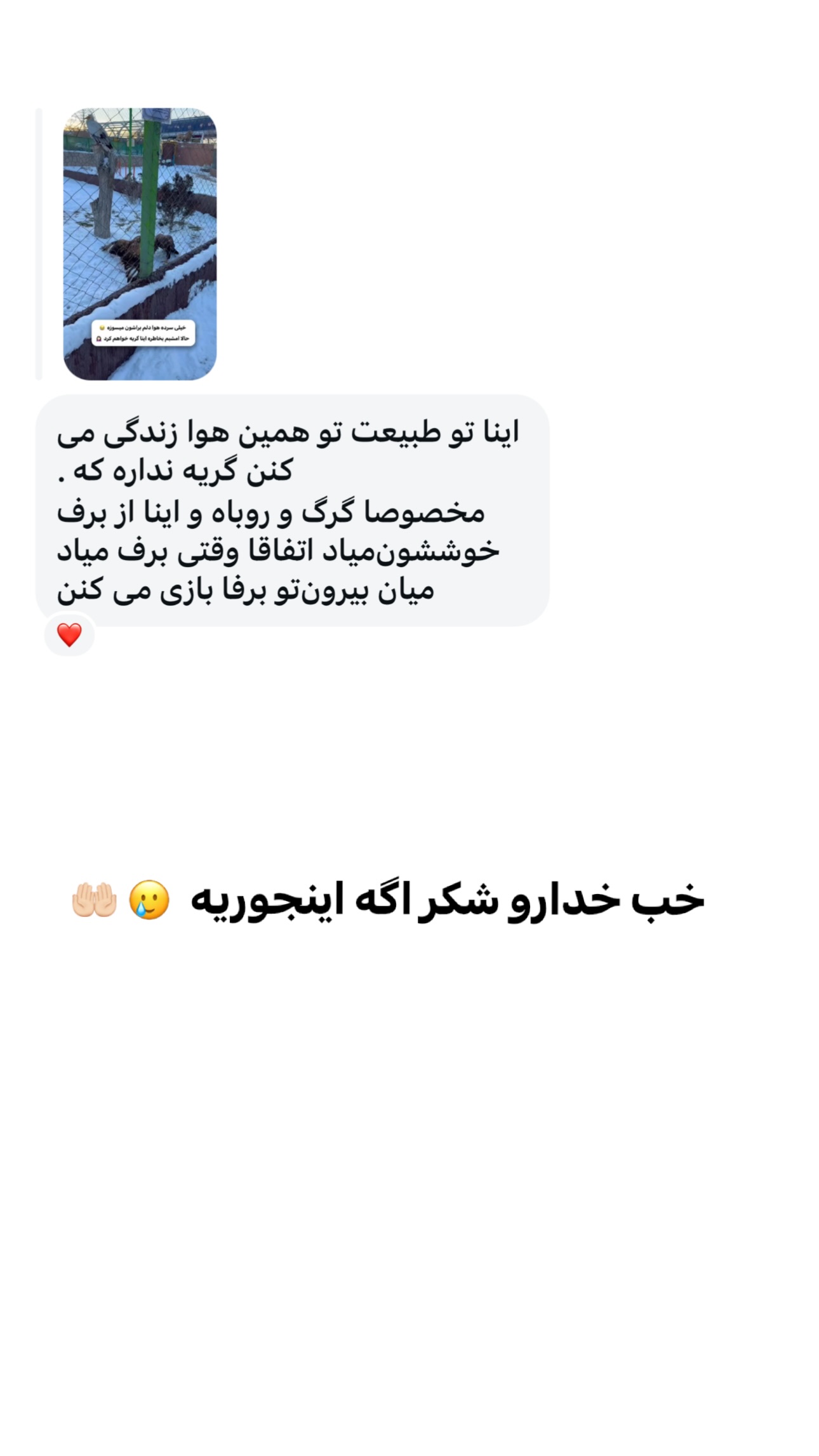  جدید ترین استوری اینستاگرام اولدوز