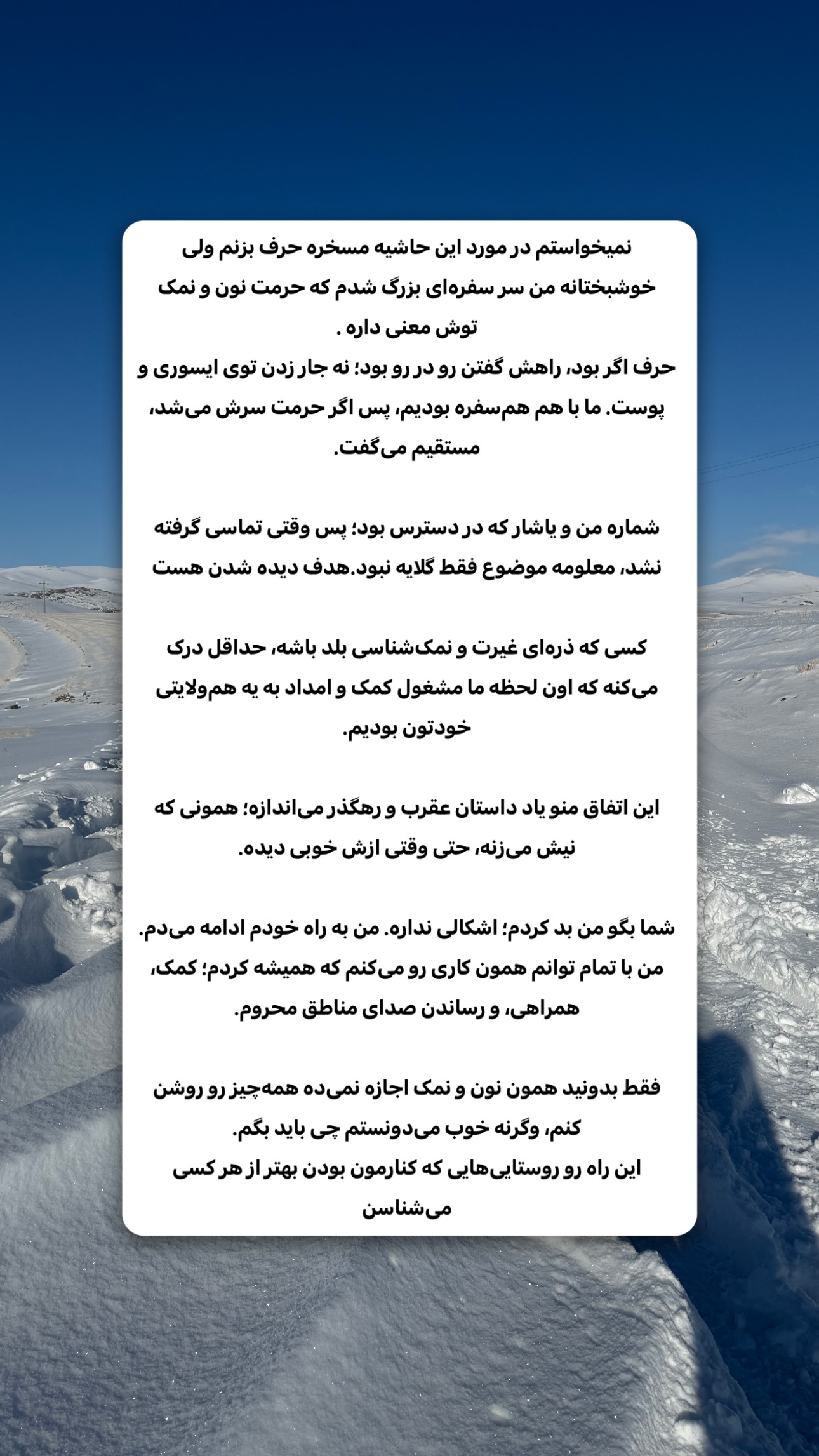  جدید ترین استوری اینستاگرام اولدوز