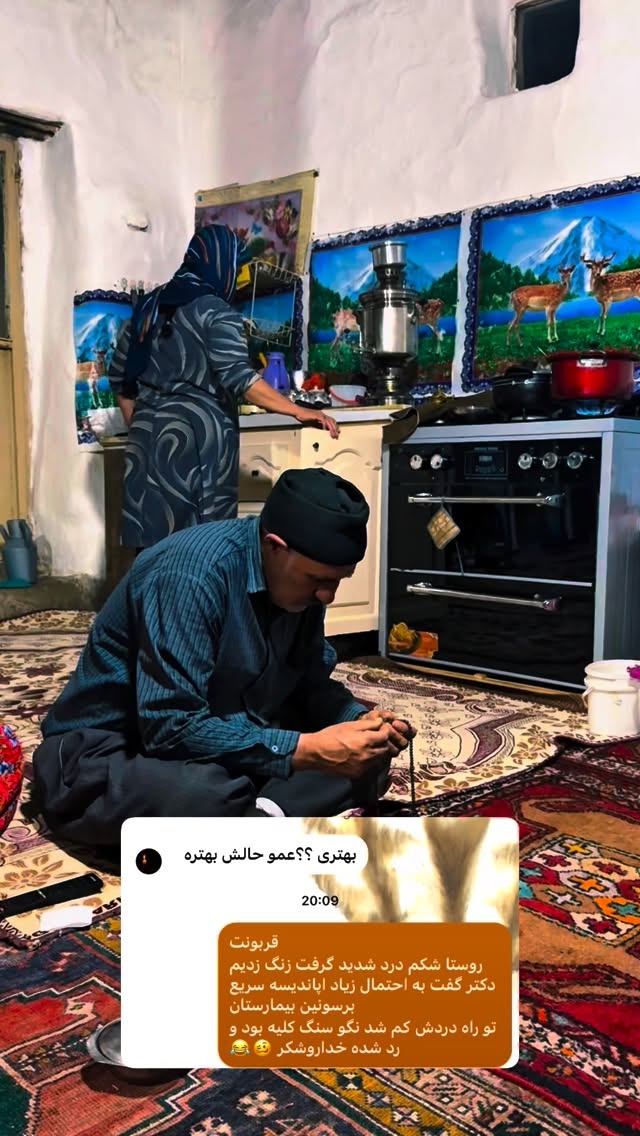  جدید ترین استوری اینستاگرام اولدوز
