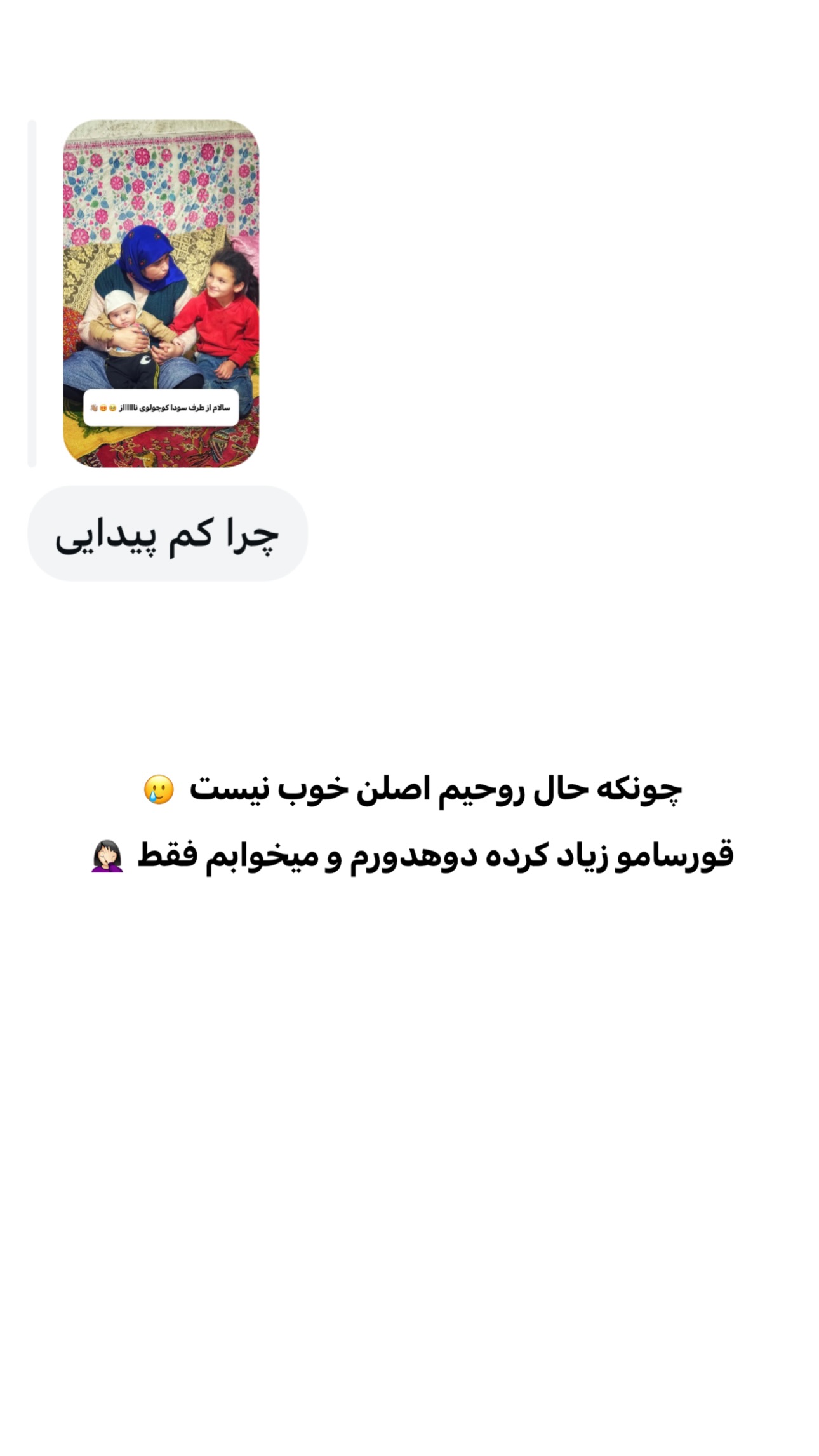  جدید ترین استوری اینستاگرام اولدوز