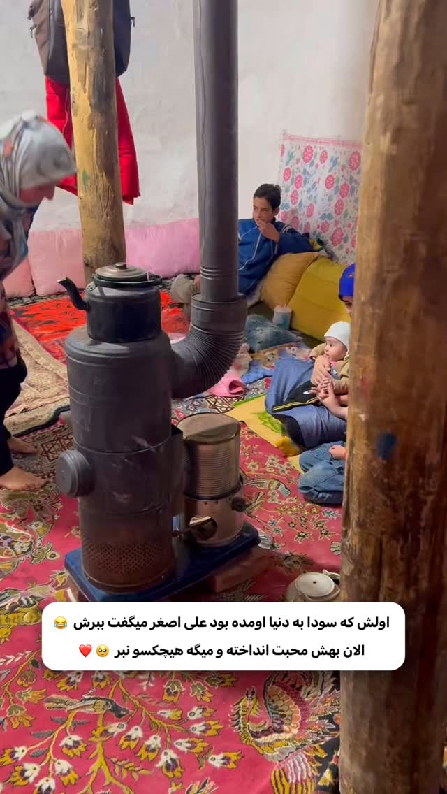  جدید ترین استوری اینستاگرام اولدوز
