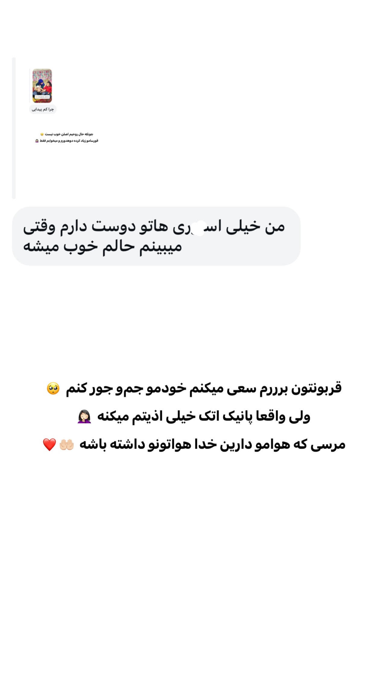  جدید ترین استوری اینستاگرام اولدوز