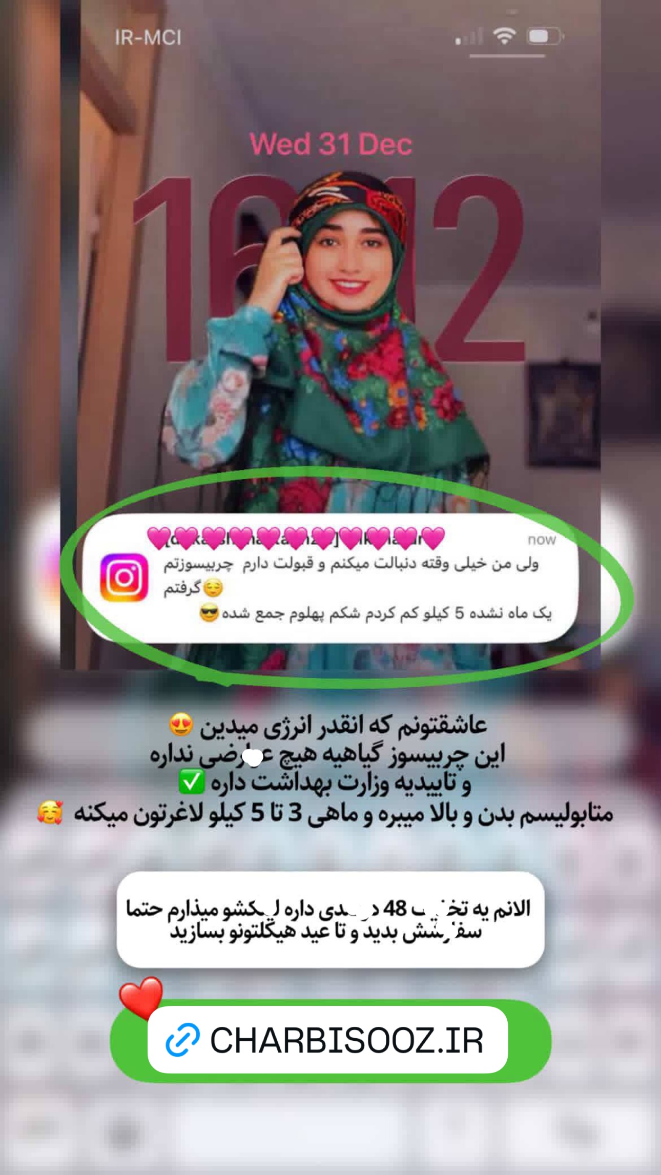  جدید ترین استوری اینستاگرام اولدوز