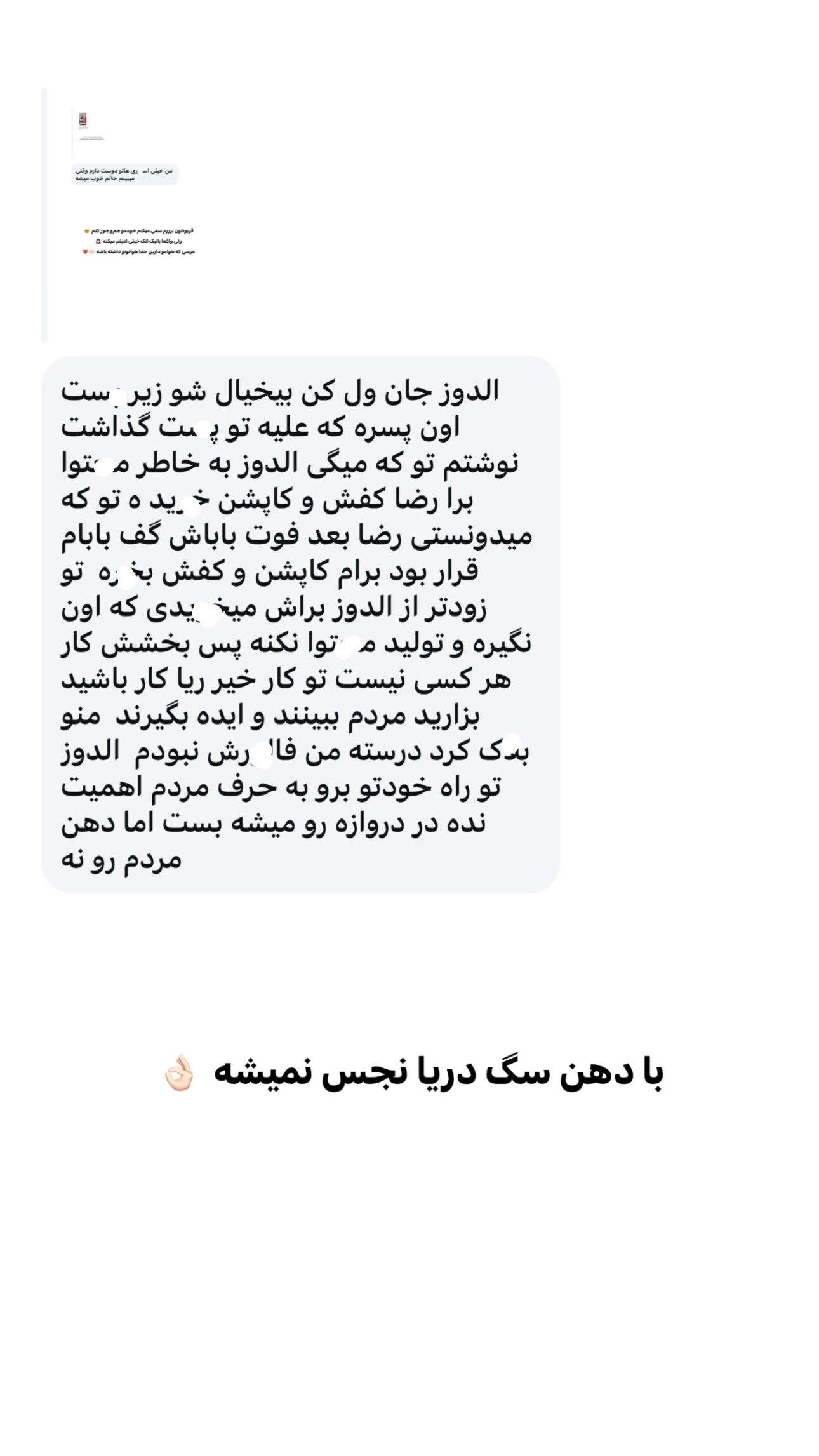  جدید ترین استوری اینستاگرام اولدوز