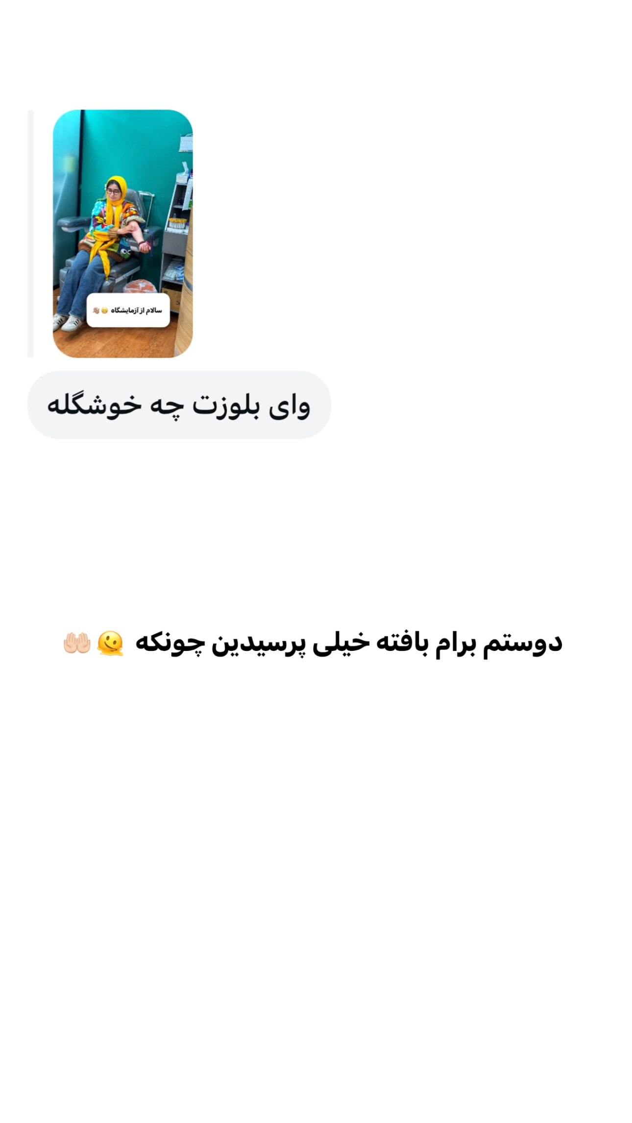  جدید ترین استوری اینستاگرام اولدوز