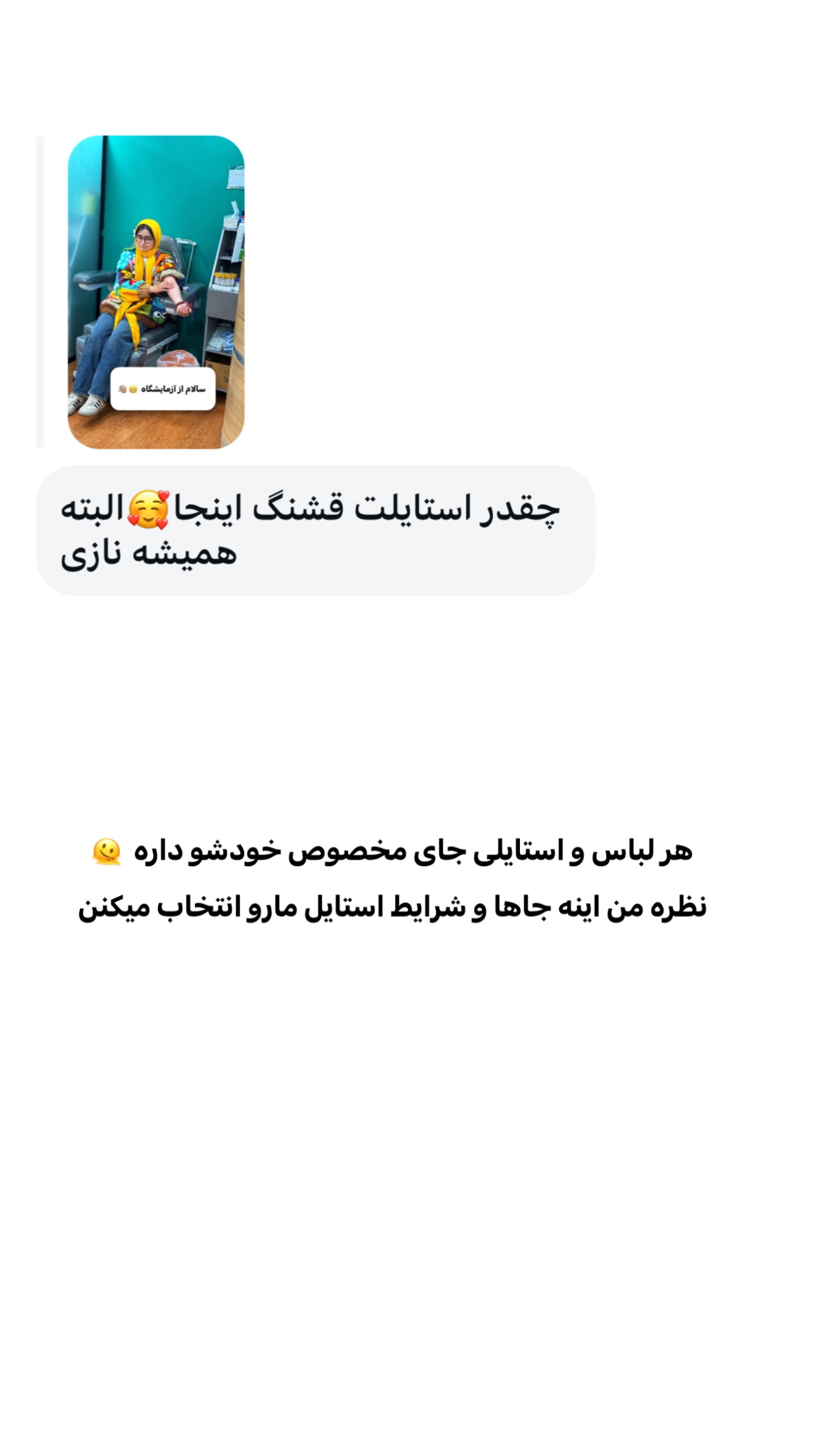  جدید ترین استوری اینستاگرام اولدوز